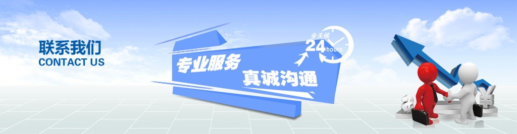 球友会网页版-球友会（中国）官方在线登录
